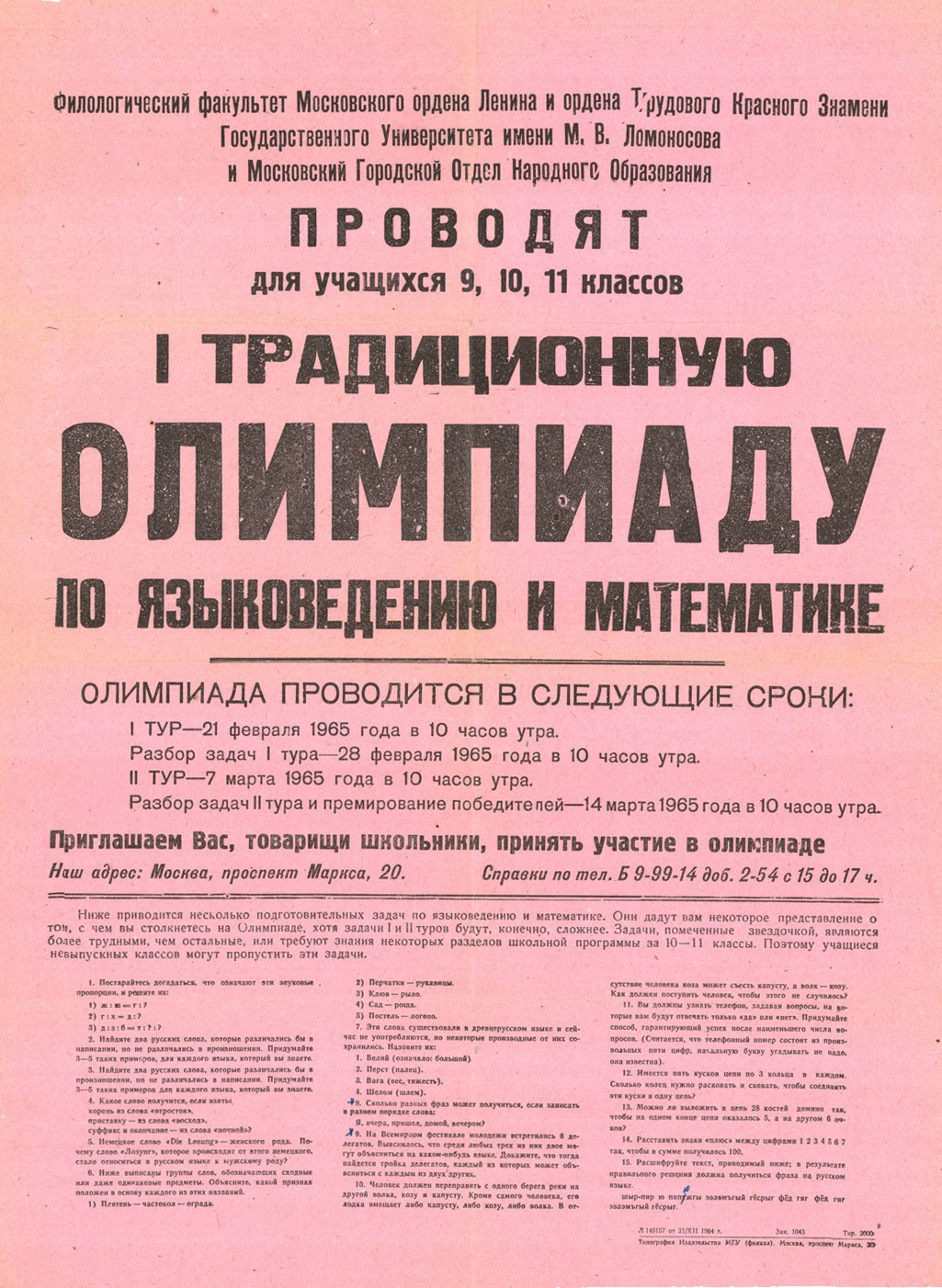NiZ 1965/10/59